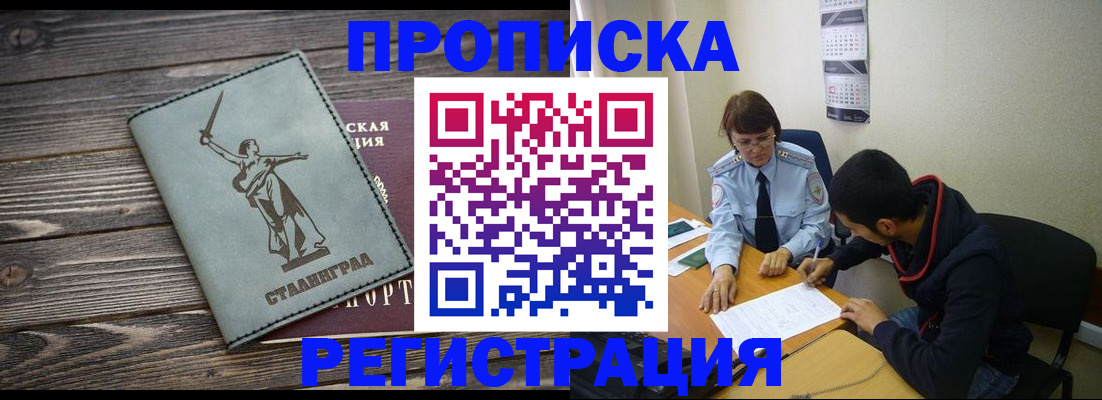 регистрация для дет. сада в Урайе