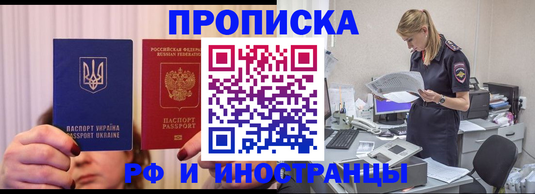 временная регистрация госуслуги в Урайе
