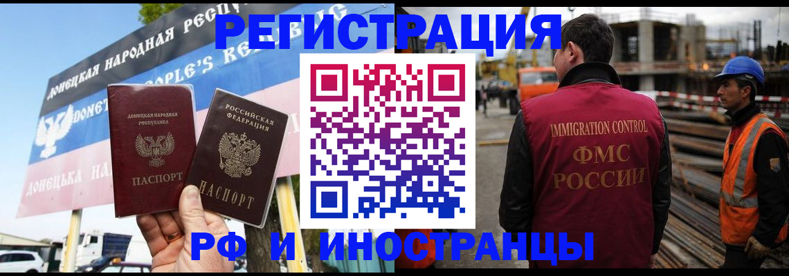 где прописаться в Урайе