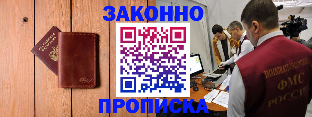 регистрация для дет. сада в Урайе